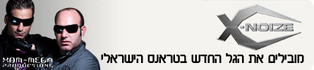x-noize, מובילים את הגל החדש בטראנס הישראלי
